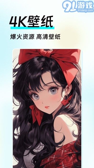 如意壁紙1