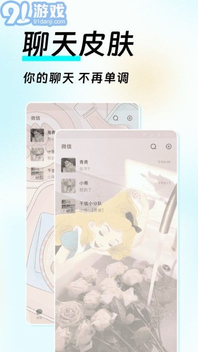 如意壁紙3