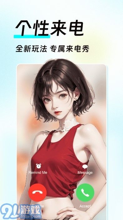 如意壁紙4