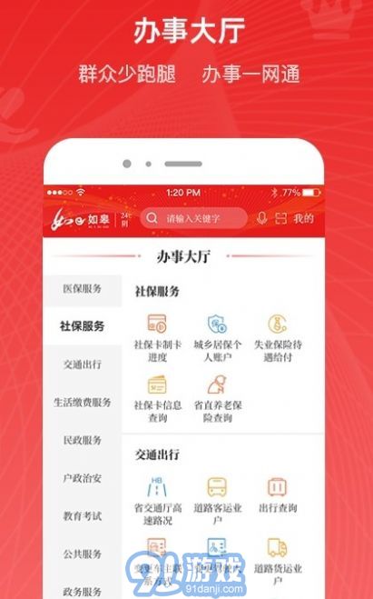 如e如皋3