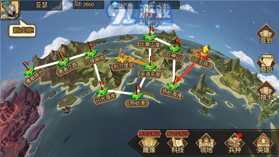 火柴人戰(zhàn)爭3蘋果版1