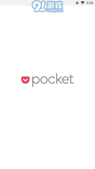 Pocket稍后閱讀1