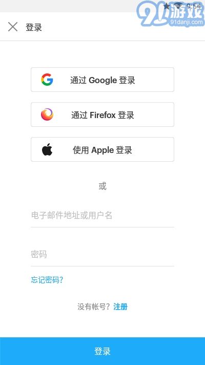 Pocket稍后閱讀4