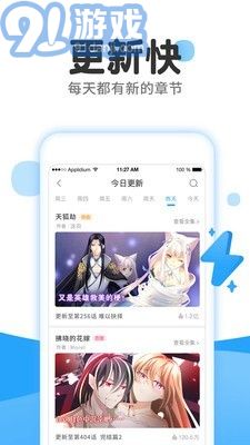 566漫畫網(wǎng)3