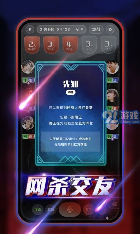 艾瓦隆桌游2