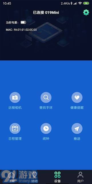 FlowUp1
