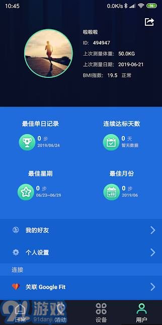 FlowUp2