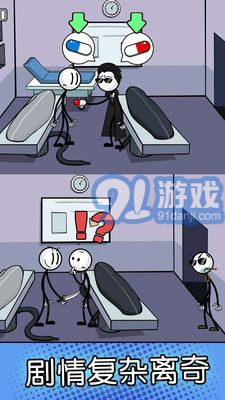 火柴人的神逃脫2