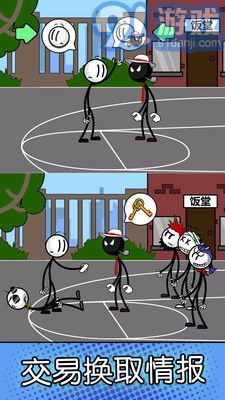 火柴人的神逃脫4