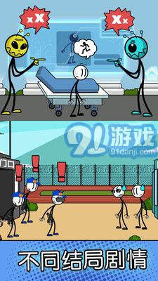火柴人的神逃脫5
