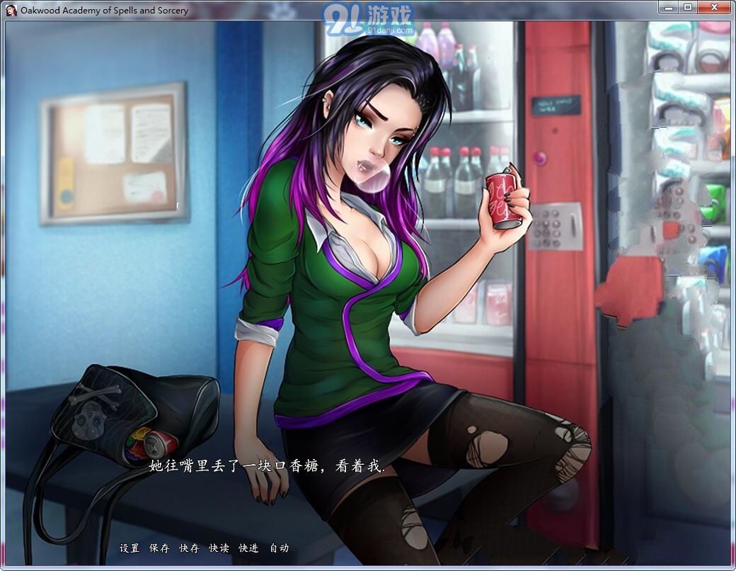 奧克伍德魔法學校3
