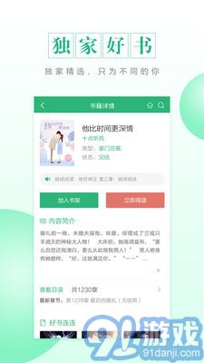 CC閱讀3