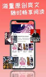 天寶云閱app1