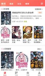 天寶云閱app3