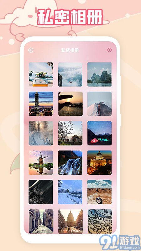 又拍相冊(cè)1