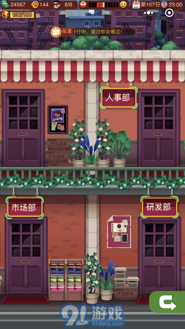 奇喵小店APP2