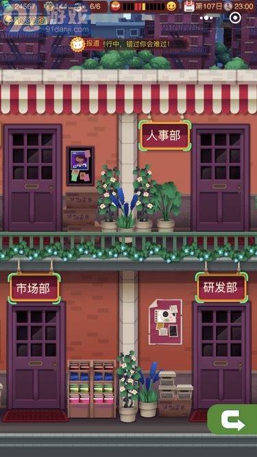 奇喵小店APP3
