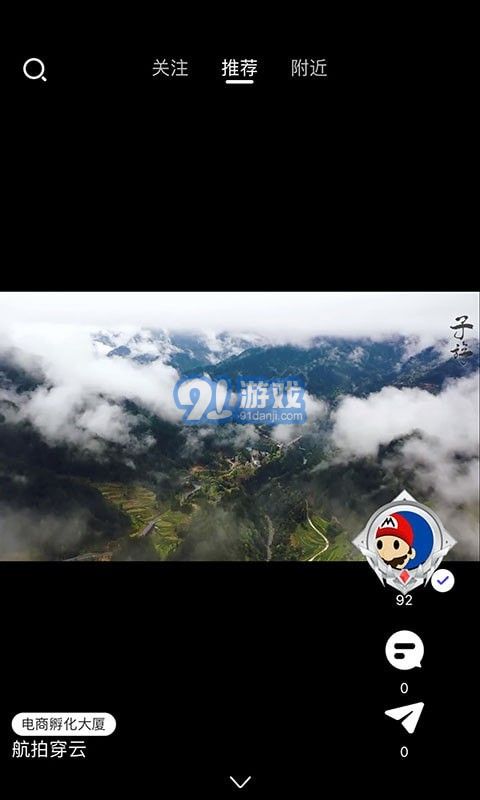 子斿3