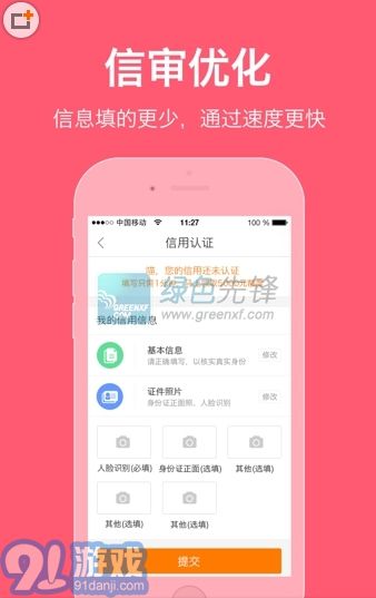 卡卡喵漫畫基地1