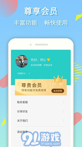 去水印王(去水印王消除水印)V1.3.5.10 安卓免費(fèi)版1