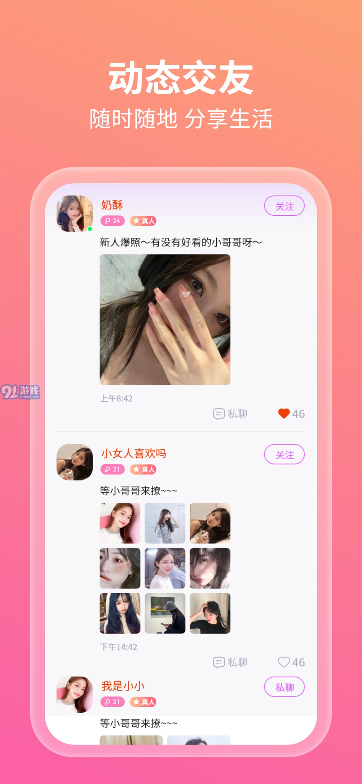 友她1