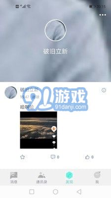 雙子座IM1