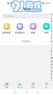 雙子座IM3