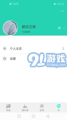 雙子座IM4