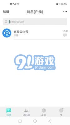 雙子座IM5