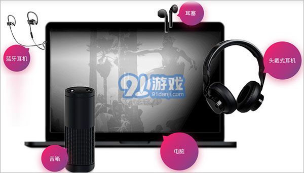boom3d音樂環(huán)繞軟件2