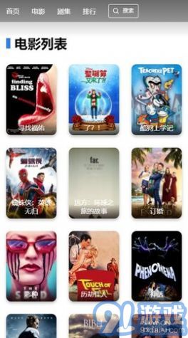 24美劇頻道官方2
