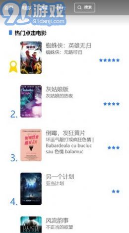 24美劇頻道官方3