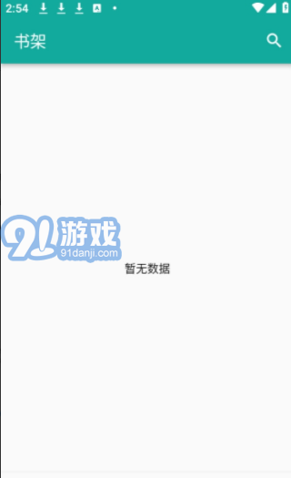 Fun閱讀1