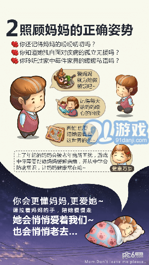 媽媽別走1