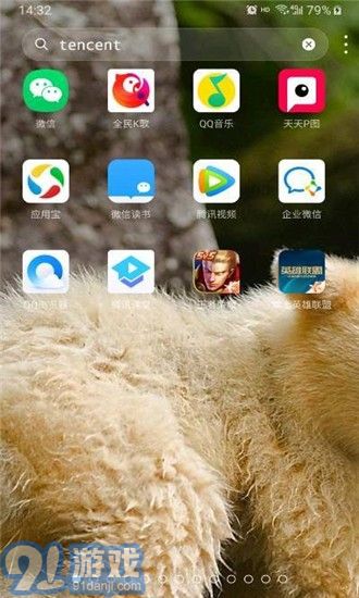 DNA桌面1
