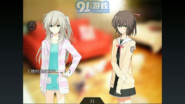 孤獨(dú)少女 百合物語(yǔ)1