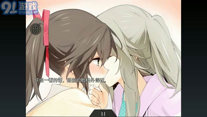 孤獨(dú)少女 百合物語(yǔ)2