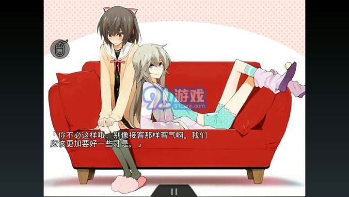 孤獨(dú)少女 百合物語(yǔ)3