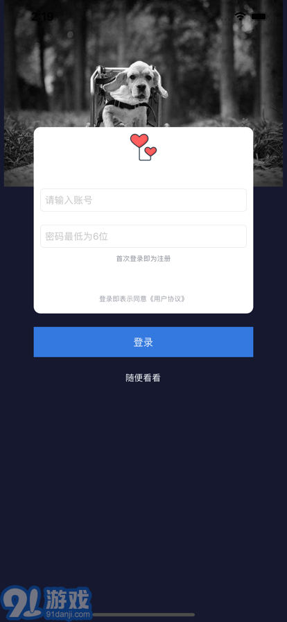 雙雙蘋果版1