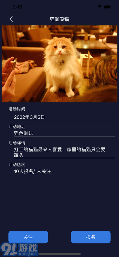雙雙蘋果版3