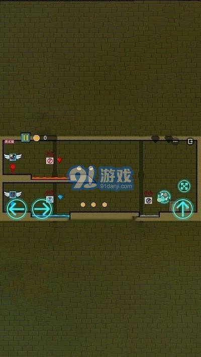 雙人迷宮冰與火1