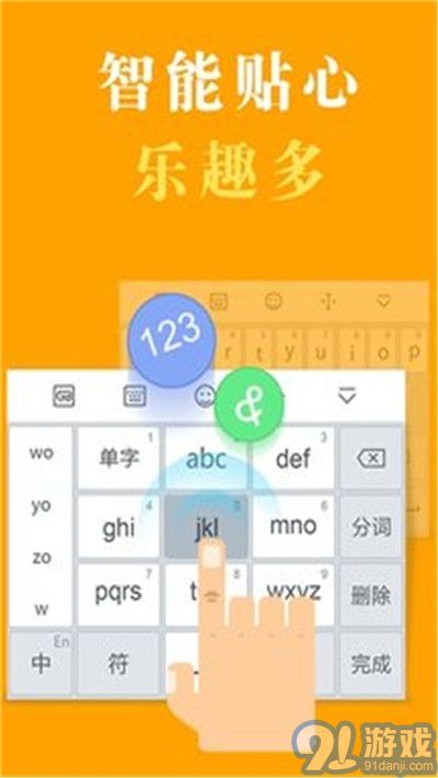 自動輸入法1