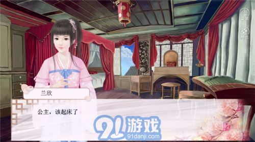 女帝后宮2