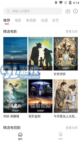 雙十電影2