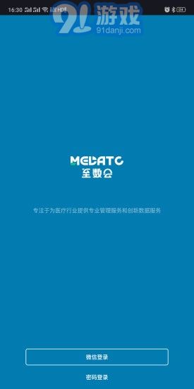 至數精盤1