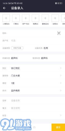 至數精盤4