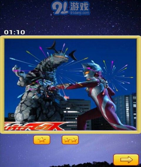 奧特曼拼圖1