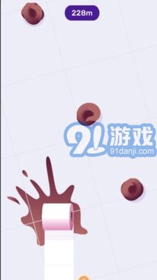 廁紙沖沖沖2