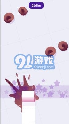 廁紙沖沖沖4