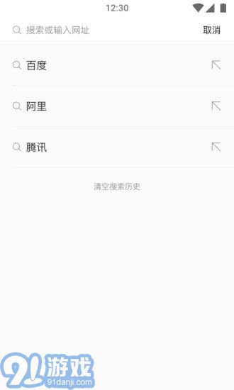 檸檬瀏覽器APP1